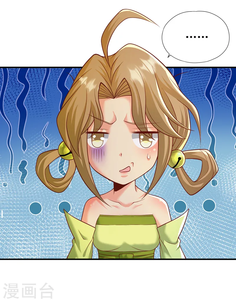 第179话 锻造而已，随便搞搞18