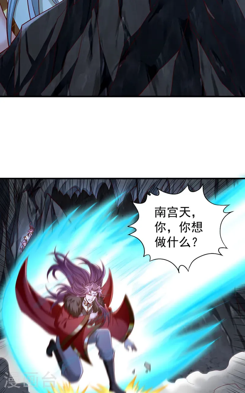 第412话 谋害盟友？！25