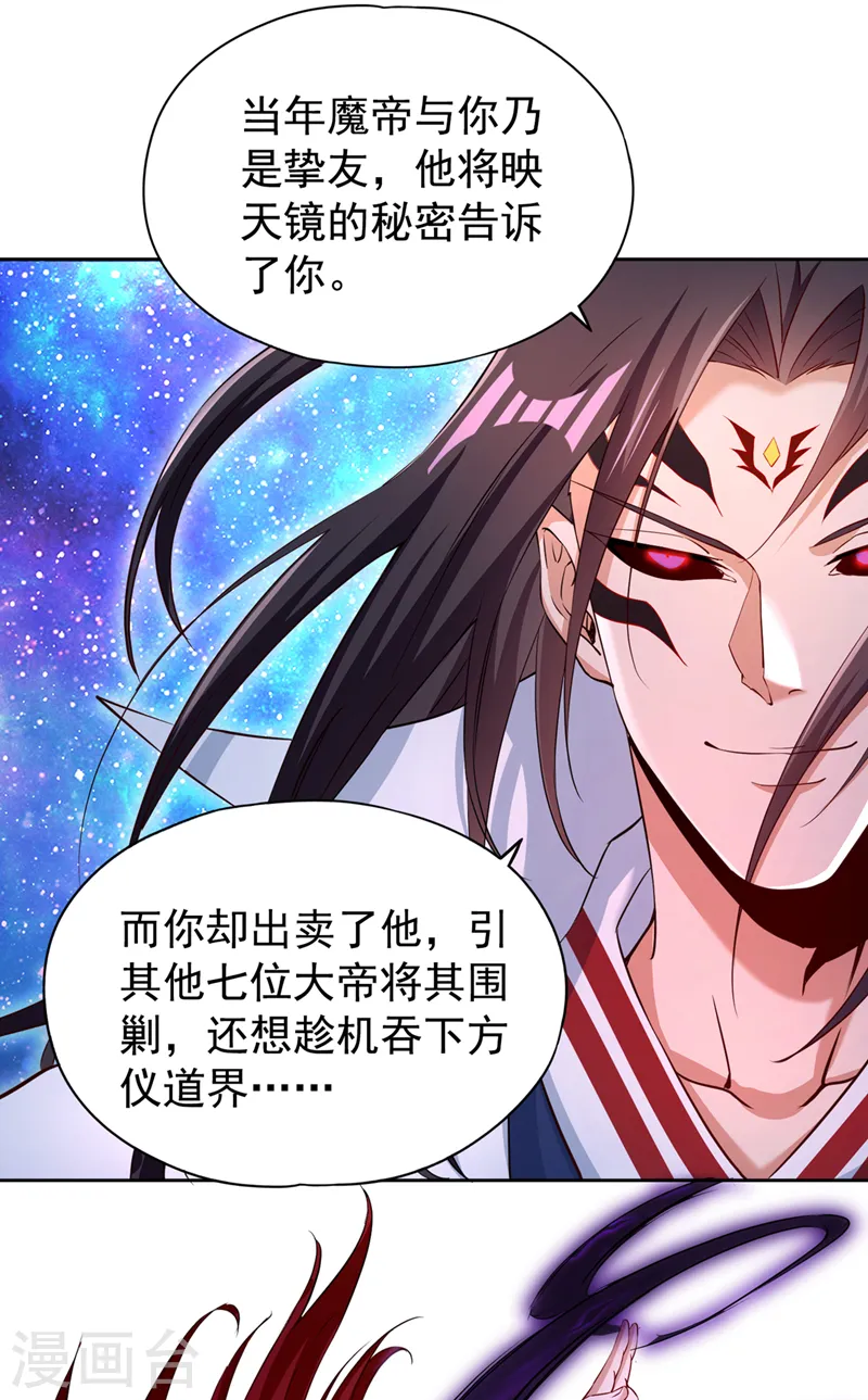 第284话 果然有点勉强吗？！30