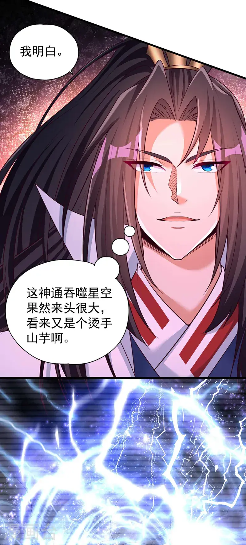 第370话 果然是烫手山芋！16
