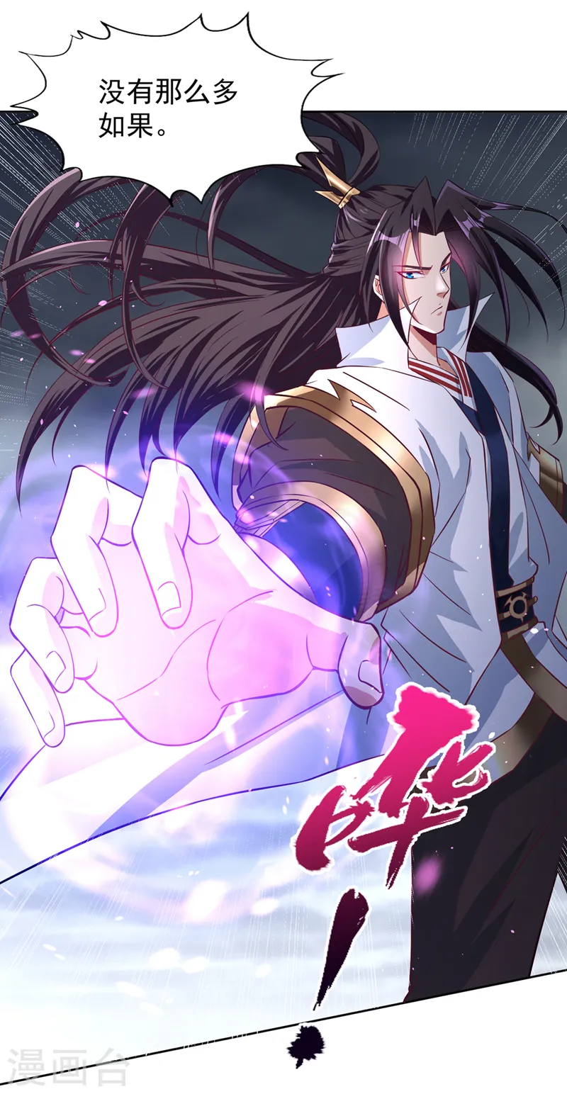 第193话 你不过蝼蚁而已！15