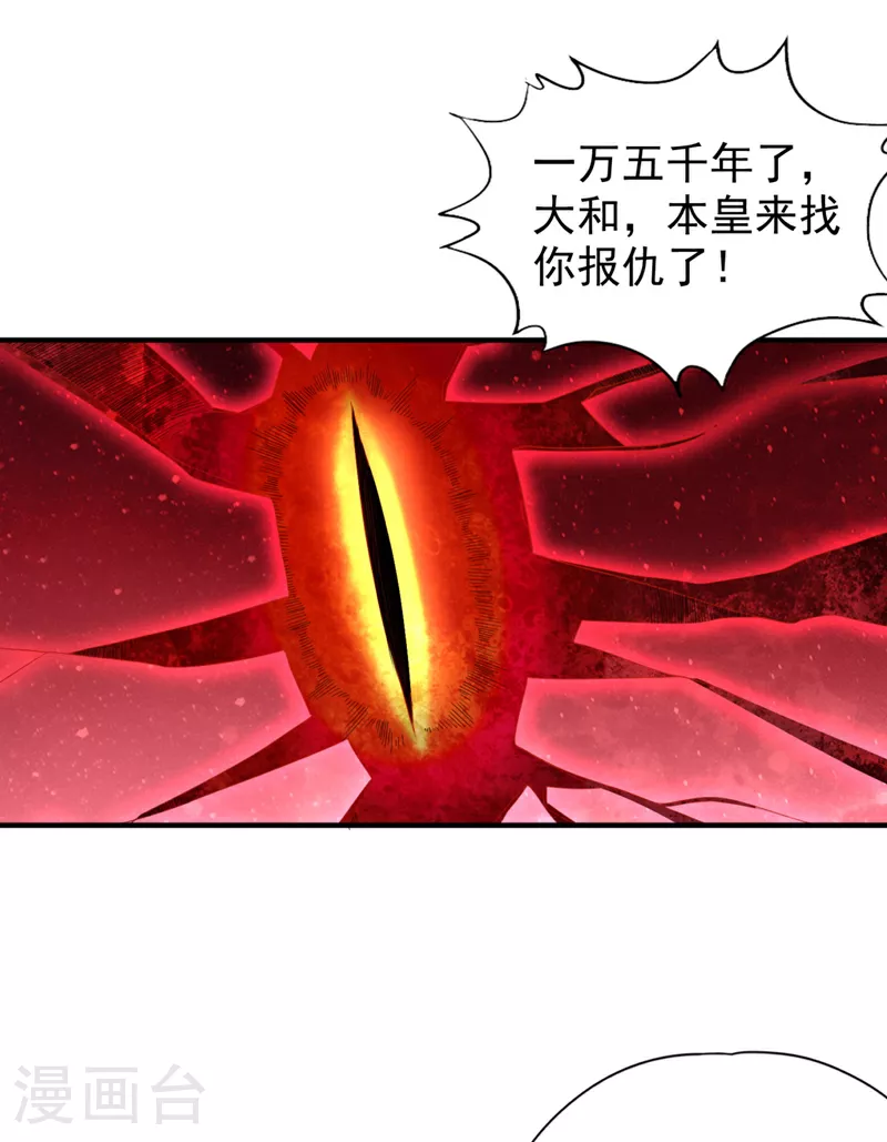 第343话 我要重组方仪！23