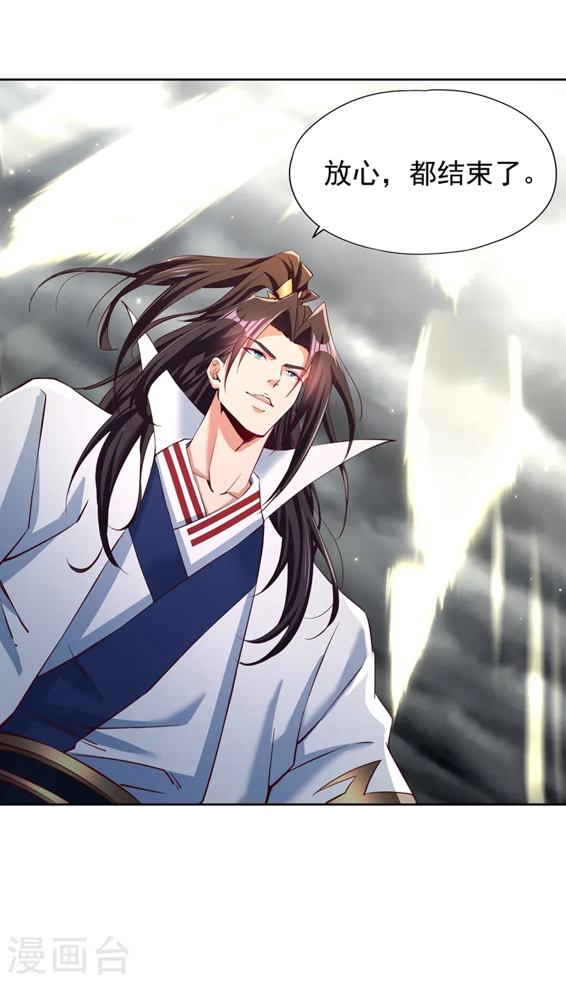 第268话 你已时日无多了！26