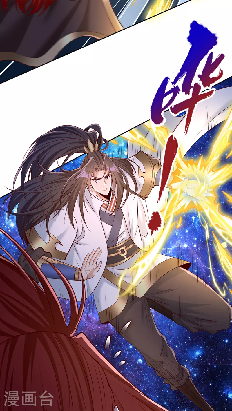 第348话 成立第十道界！35