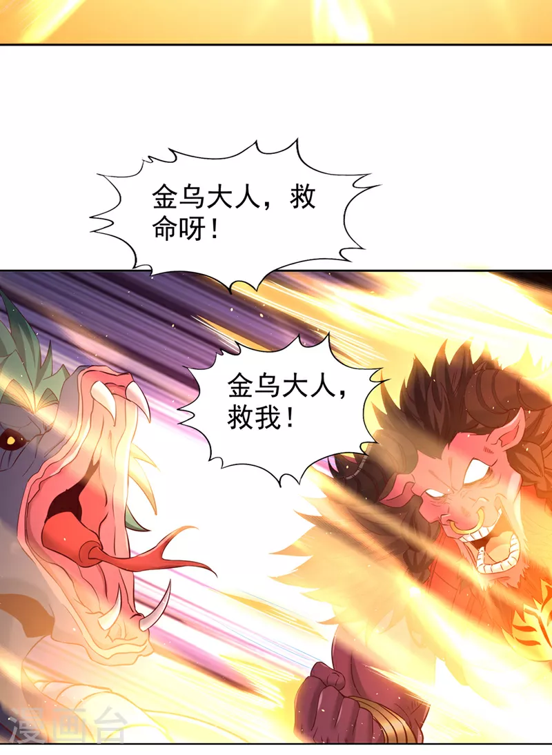 第347话 把这些都解决了！3