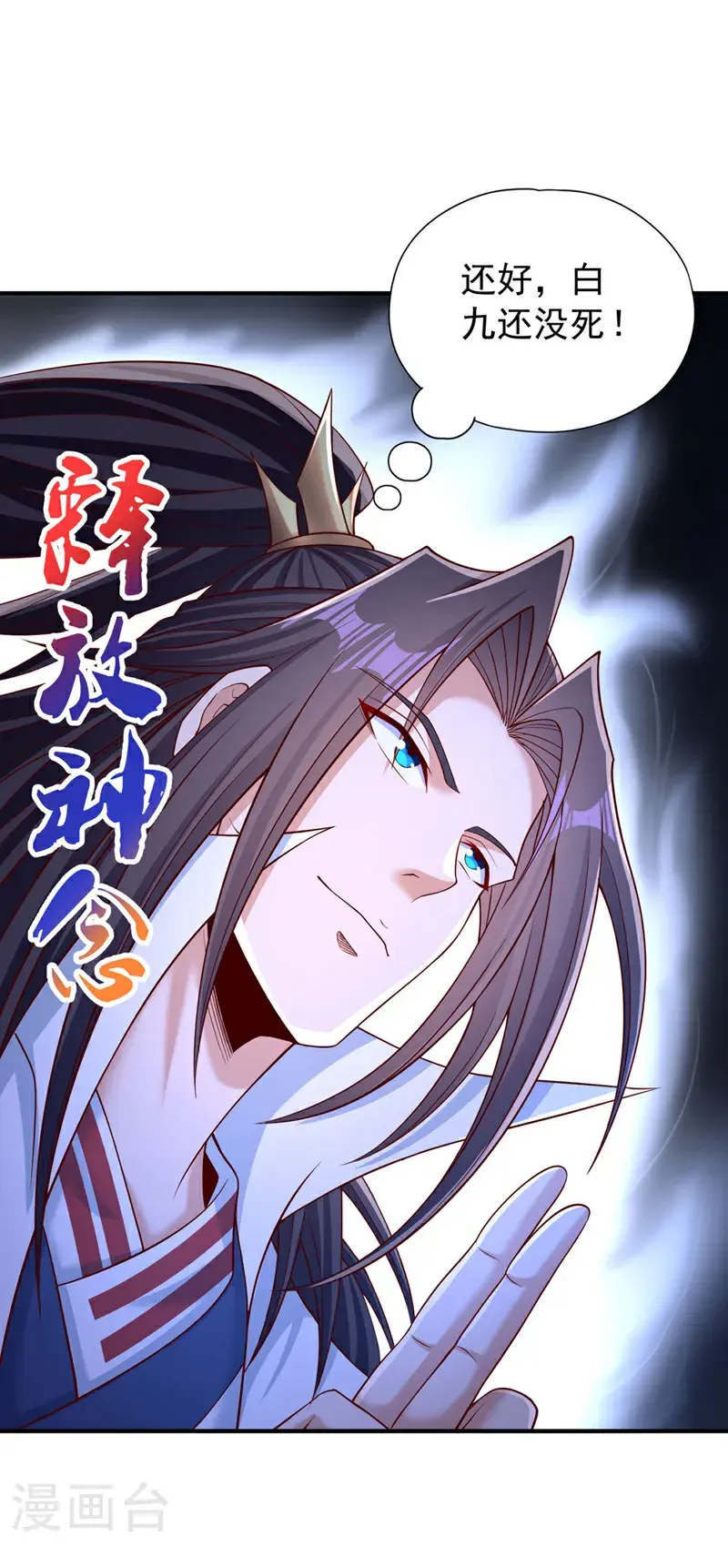 第390话 你没资格做我对手！15