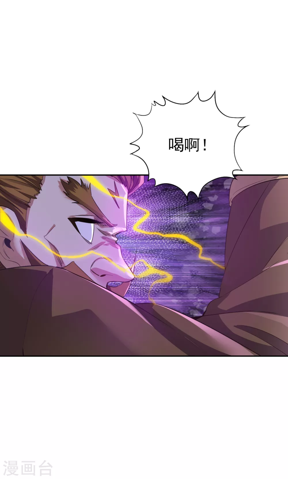 第46话 林越的底牌？8
