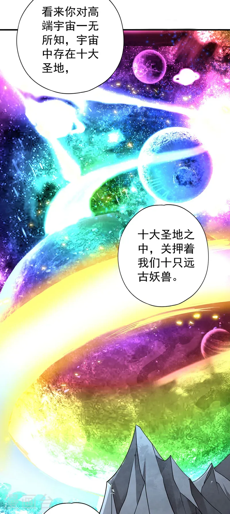 第400话 这不是很合理吗？20
