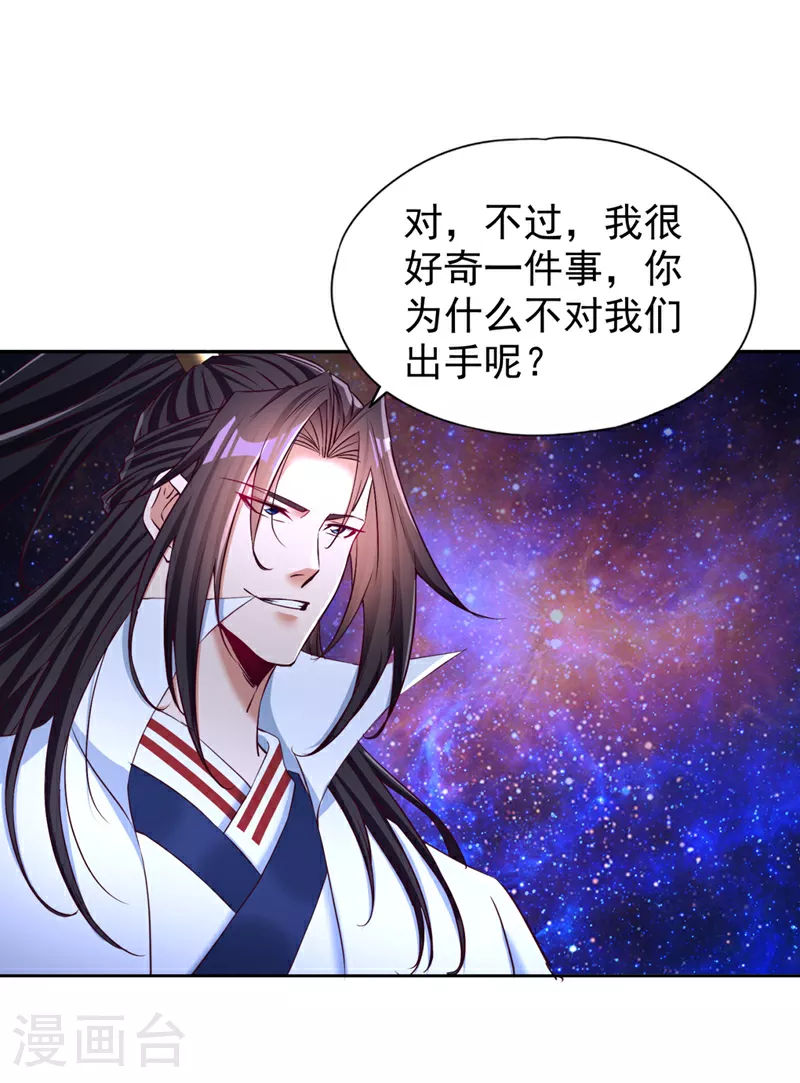 第355话 你没能力出手了！2