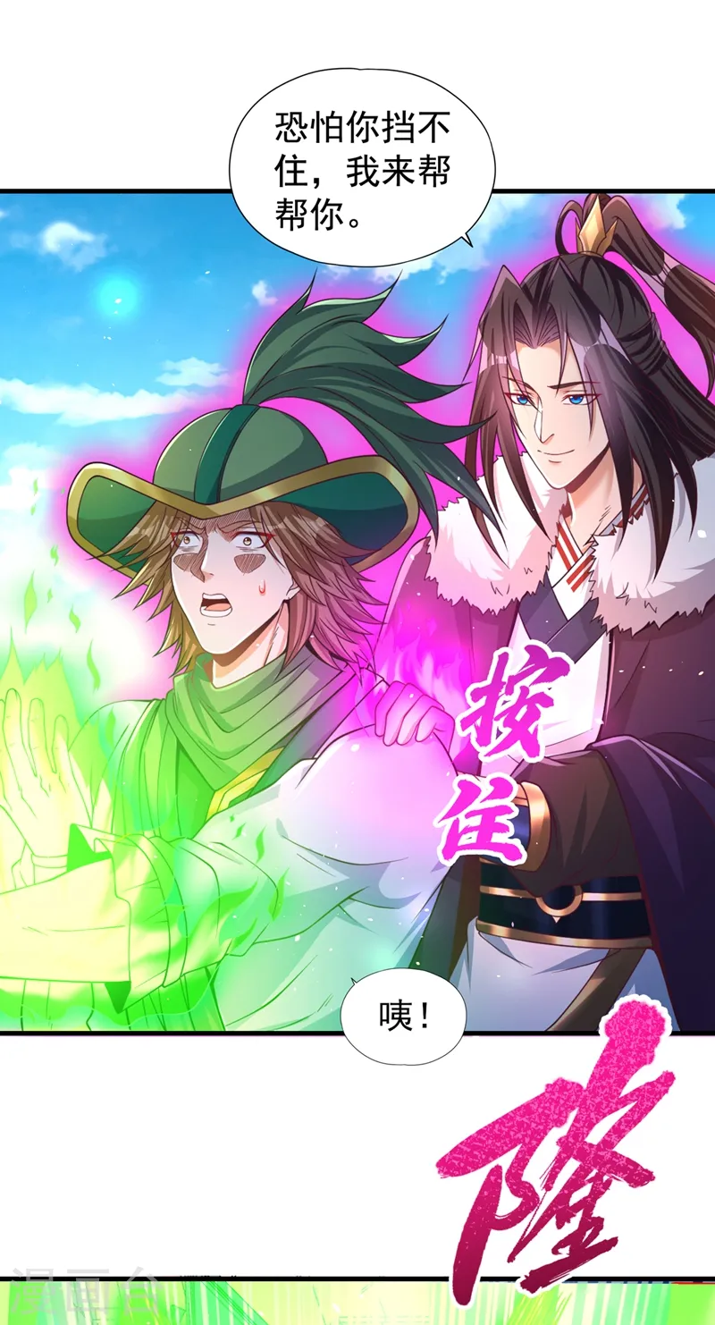 第135话 好兄弟，陪我睡！32