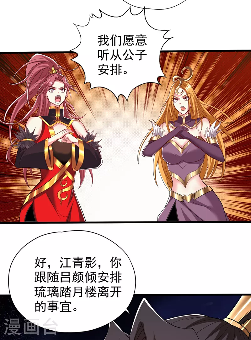 第345话 输给我不服气吗？2
