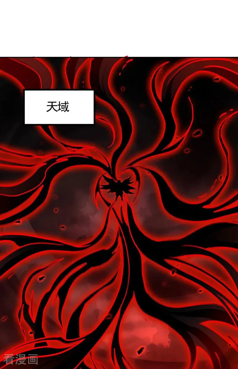 第455话 不会让你白死的！1