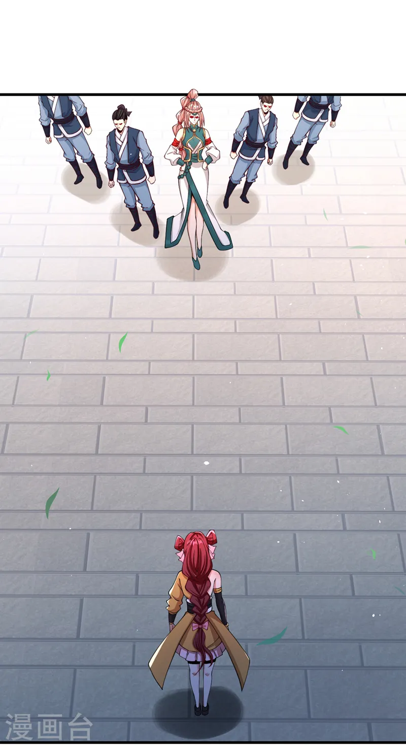 第171话 碰了是要付出代价的5