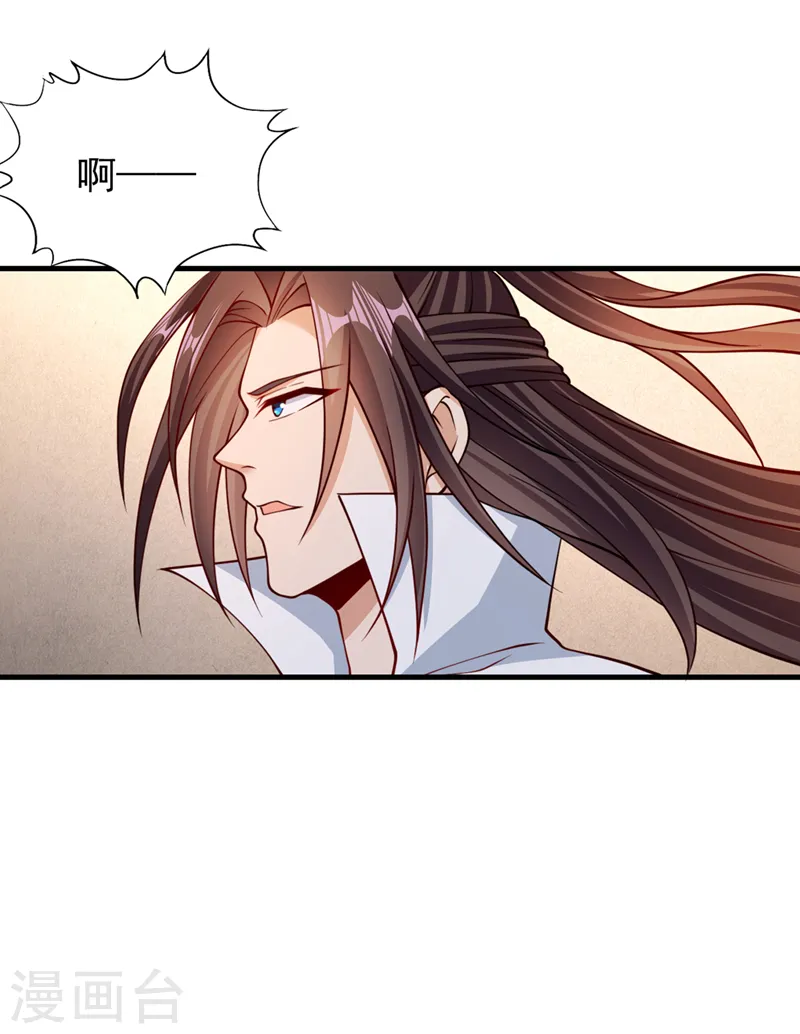 第211话 不能浪费时间了！3