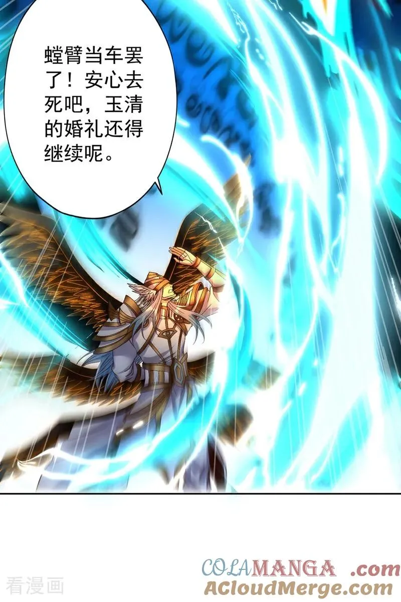 第447话 你所追求的是什么？42