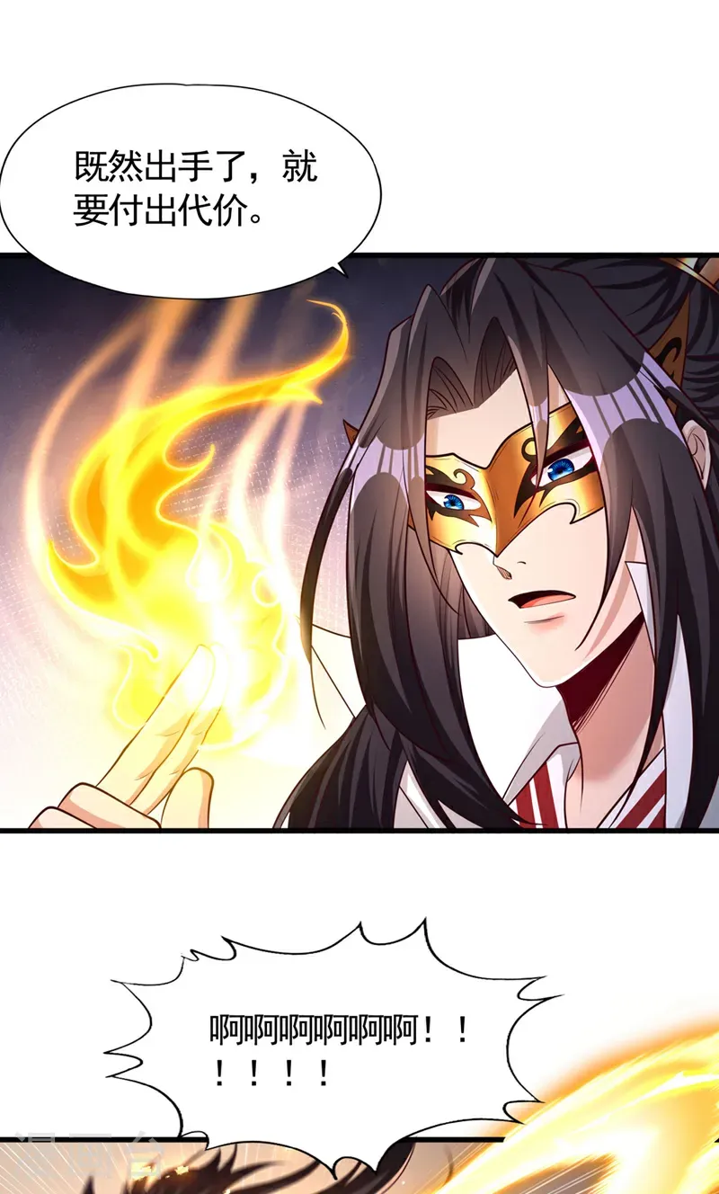 第414话 付出代价吧！27