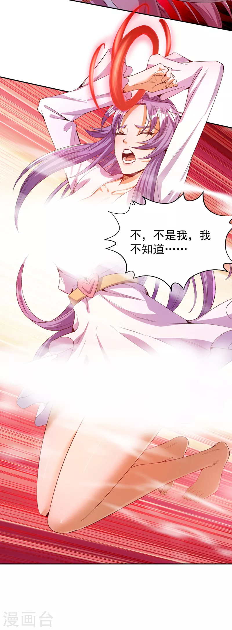 第84话 这酒，有什么好喝的？30