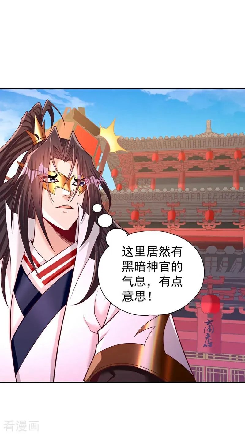 第442话 我绝不能不管他！7