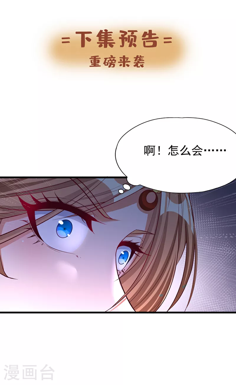 第356话 死而后生！36