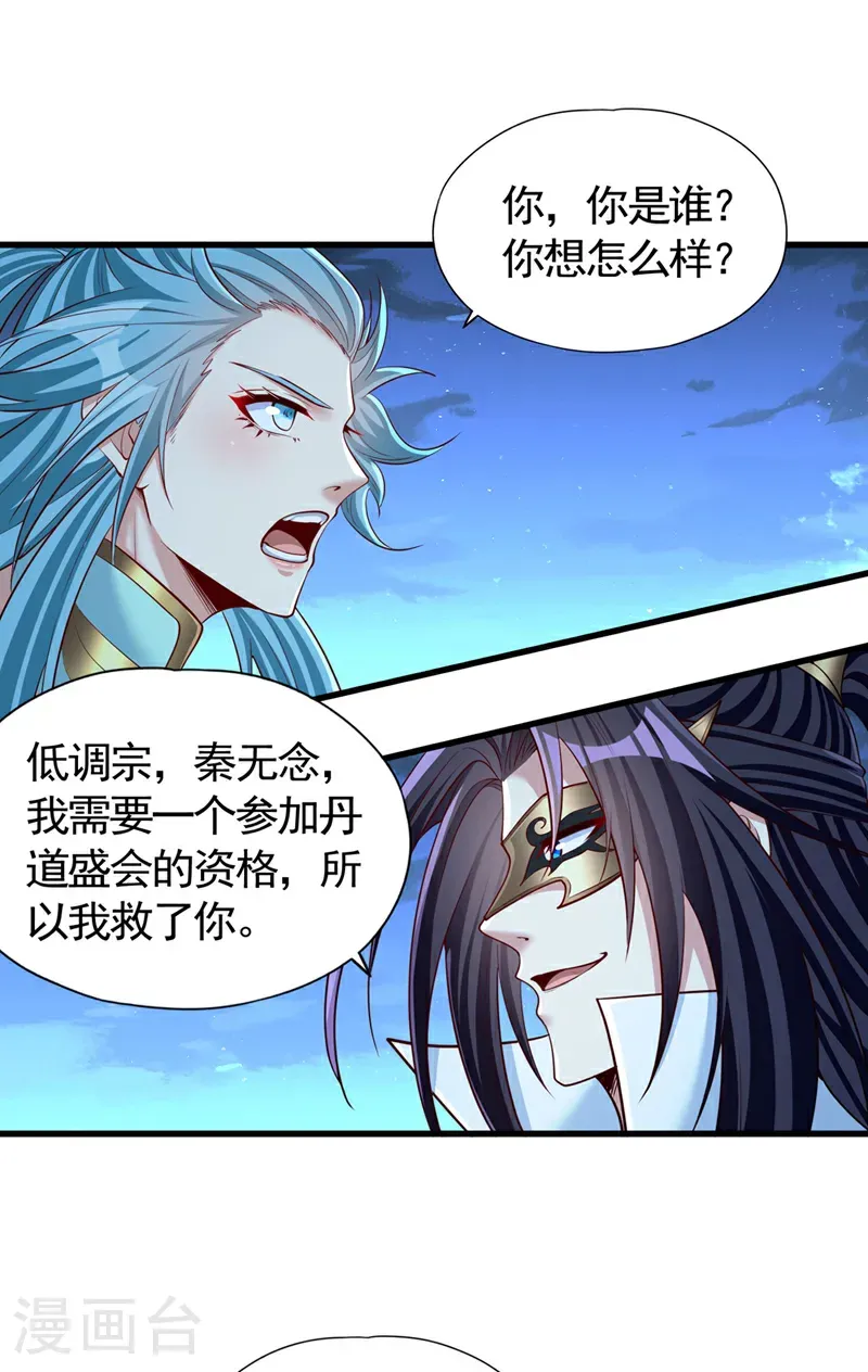 第407话 这就跑了不合适吧5