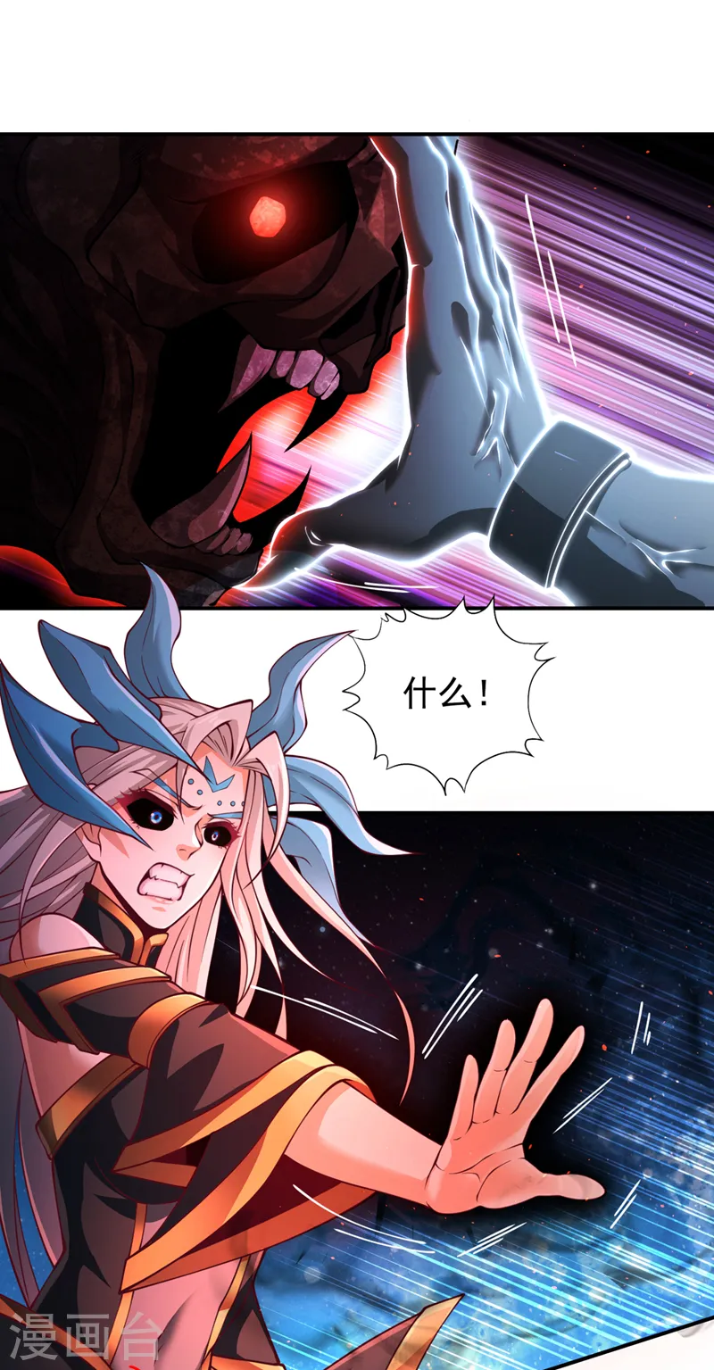 第272话 准备承受愤怒吧！26