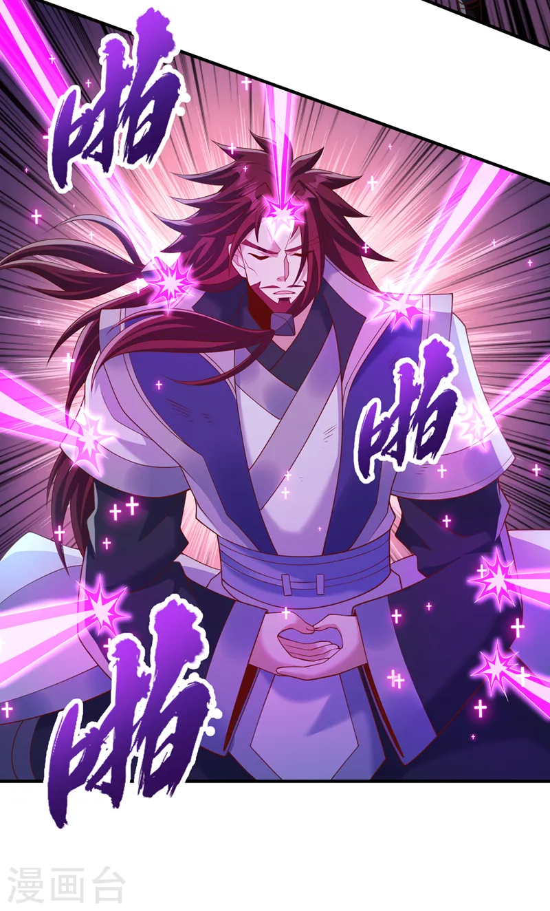 第253话 还有谁想走？！18