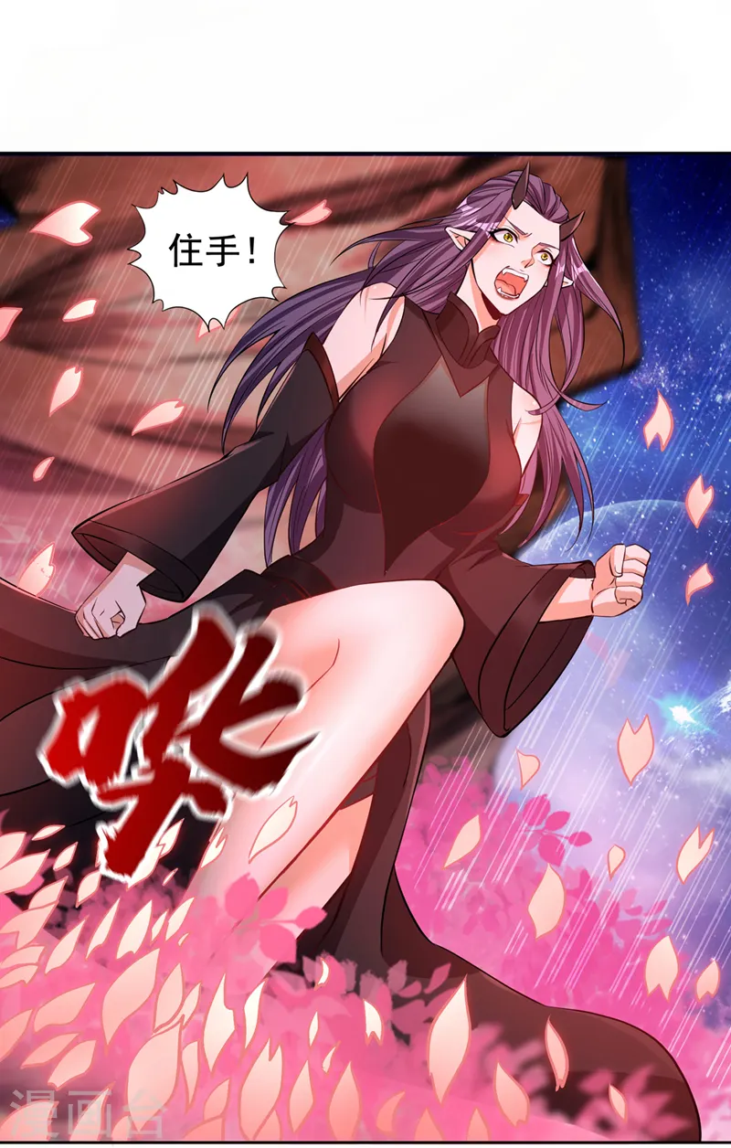 第157话 敢伤我的人？14