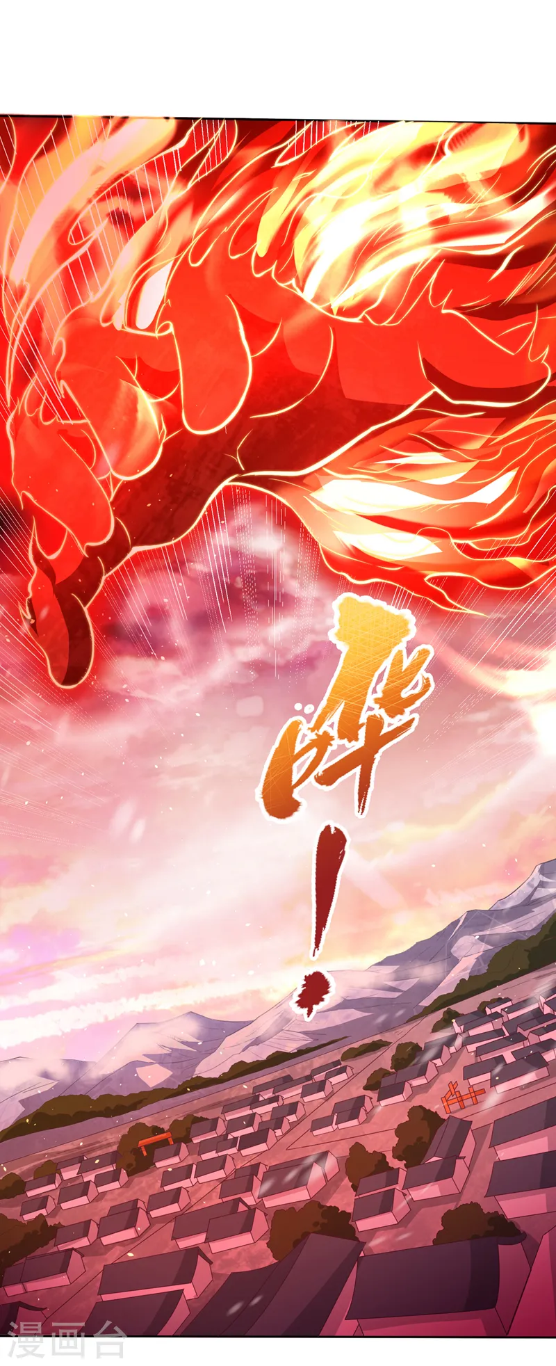 第141话 我要整个帝门星域！16