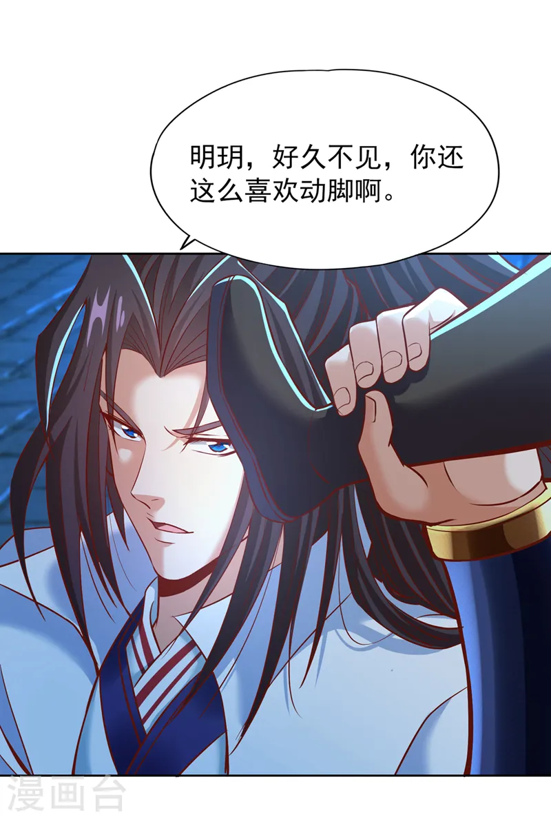 第164话 女人多了也烦恼啊~26
