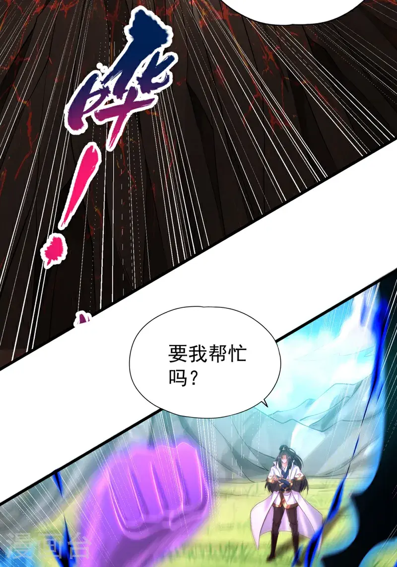 第373话 让我瞧瞧够不够看！19