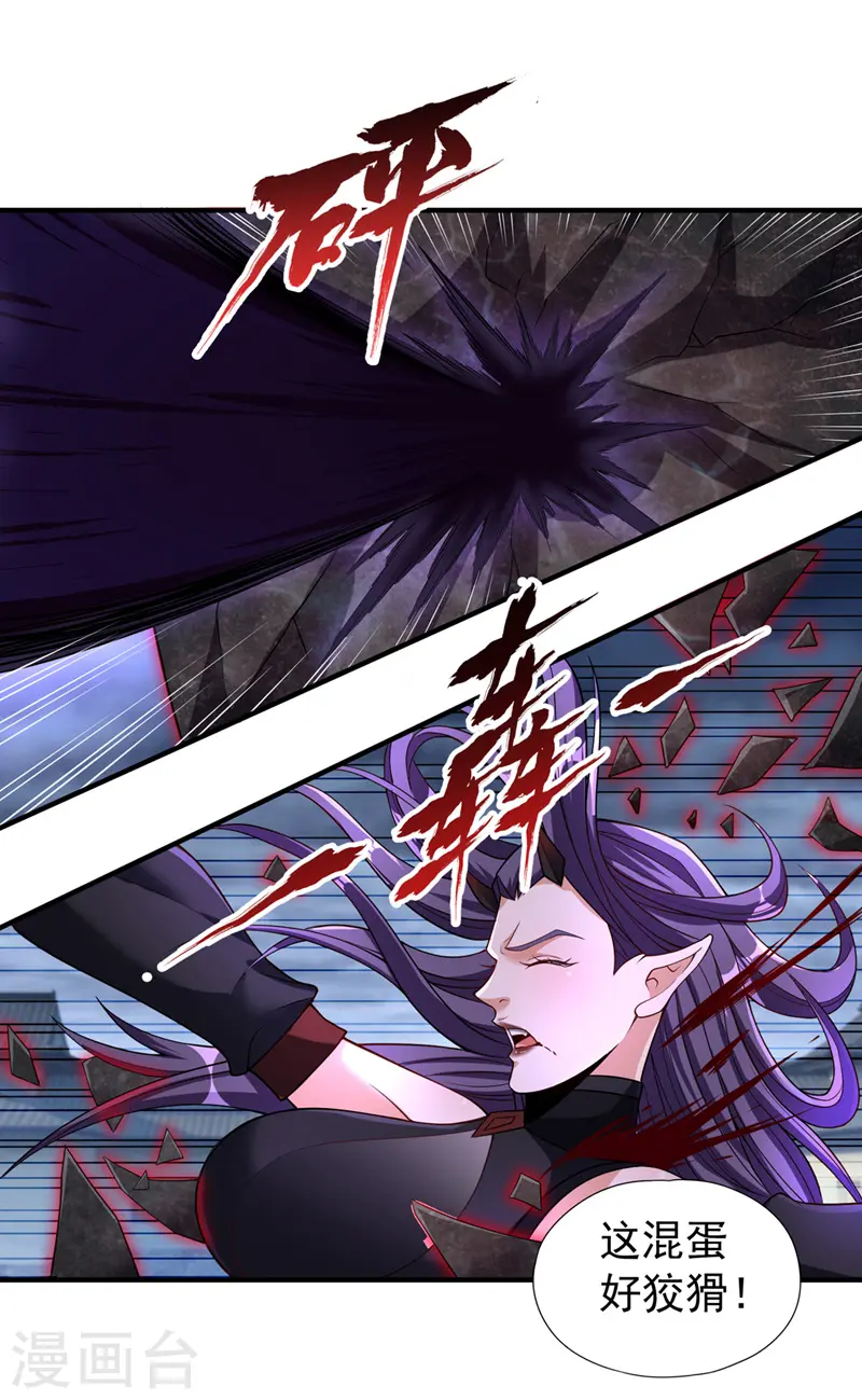 第190话 鹿死谁手还犹未可知13