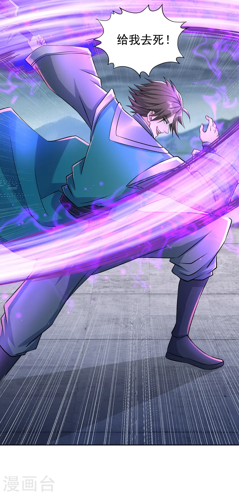 第255话 你就这点本事？11
