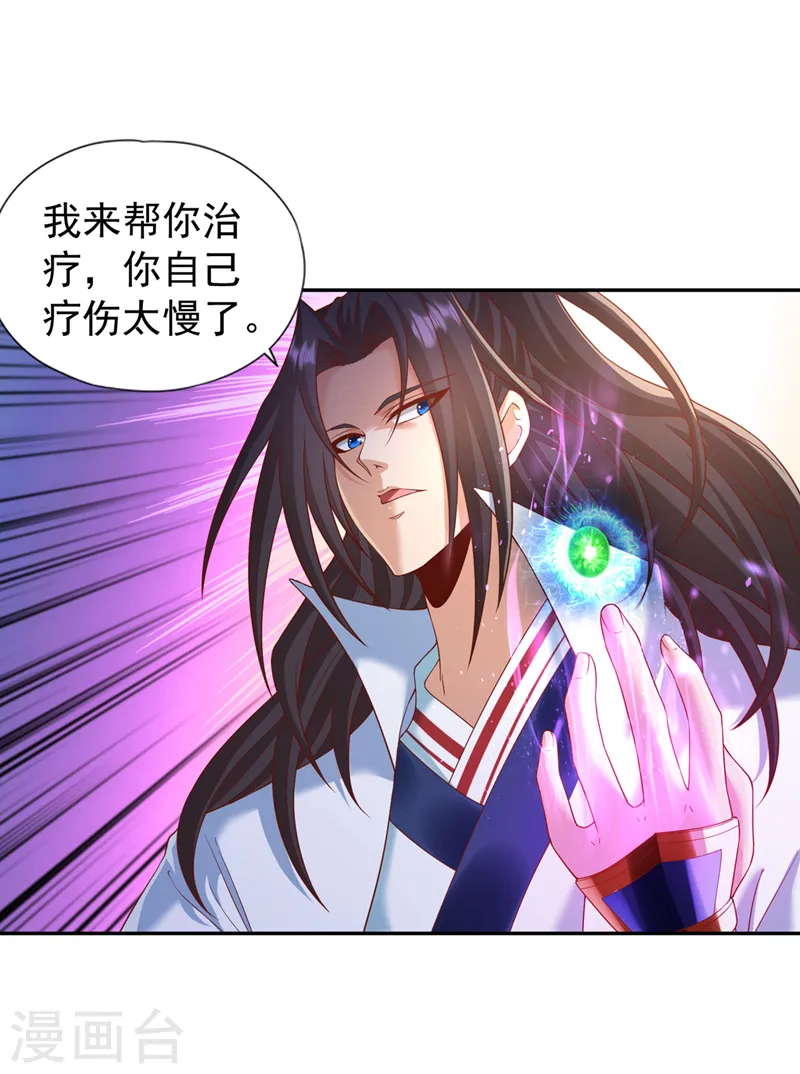 第211话 不能浪费时间了！24