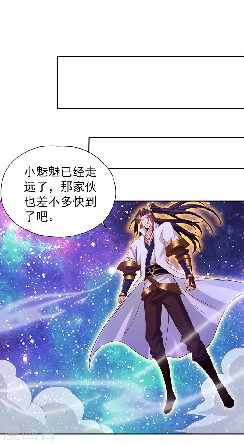 第286话 我没那么容易死！36