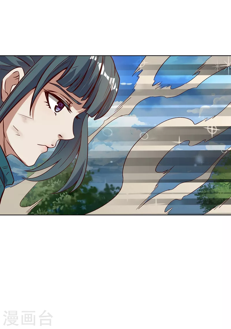 第11话 我一招便可败你！33