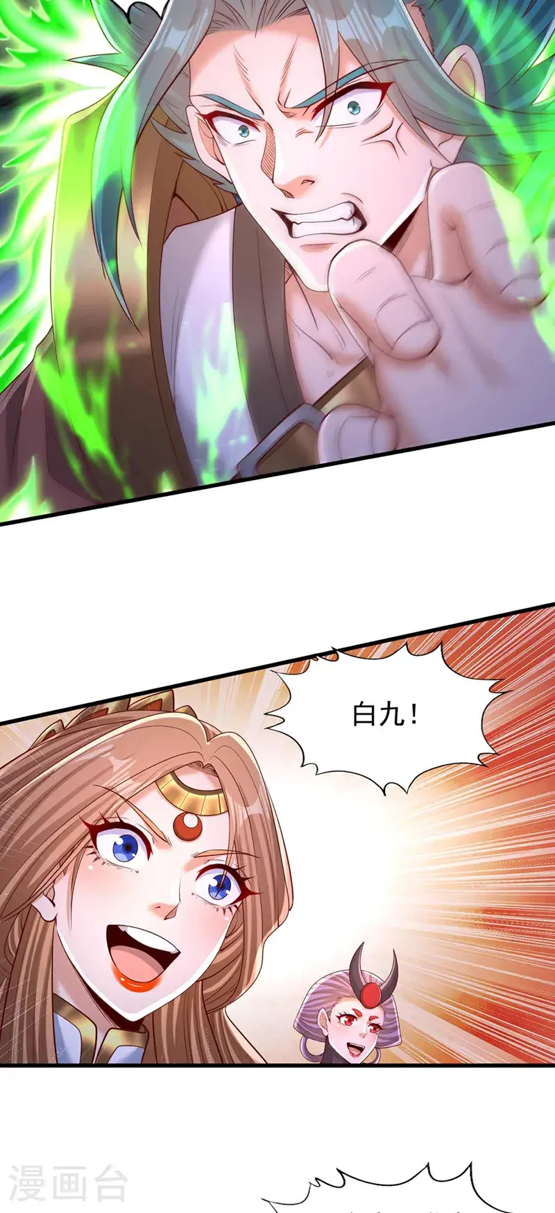 第383话 我的手段你岂能看透28