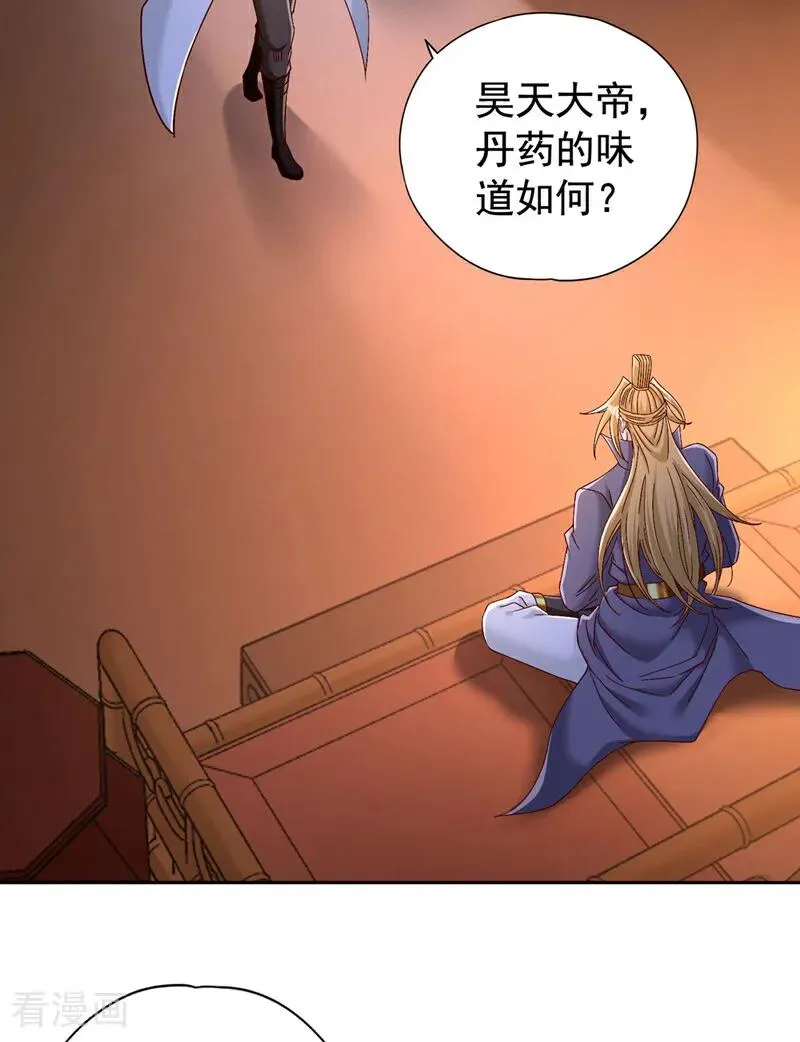 第426话 能好好坑他一把了20