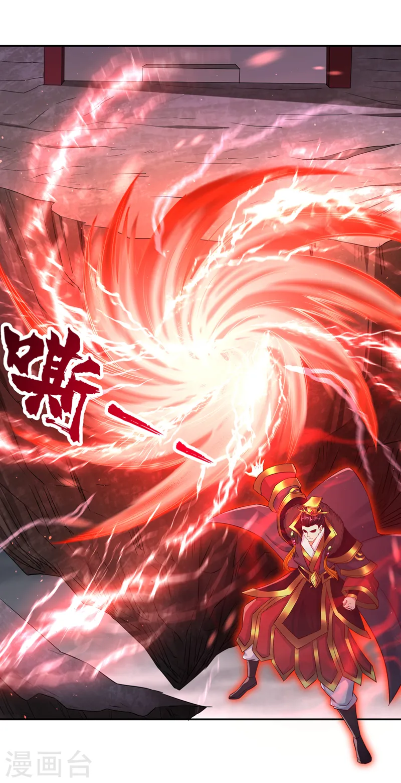 第264话 我一个人足矣！23