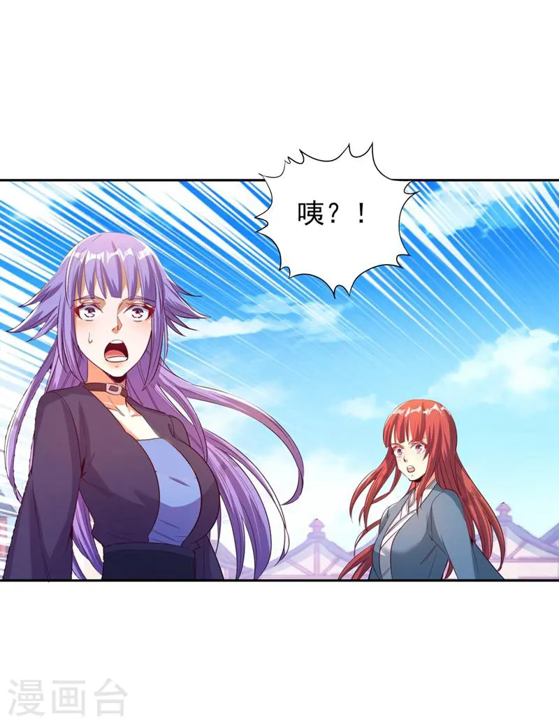 第106话 我看你离死不远了！14