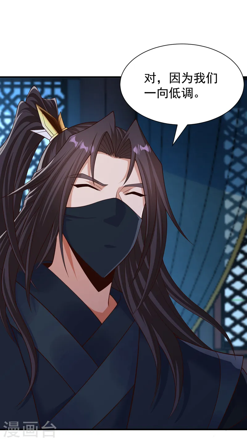 第258话 我现在有资格了吗？8