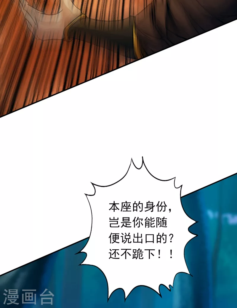 第2话 请给我解毒……39