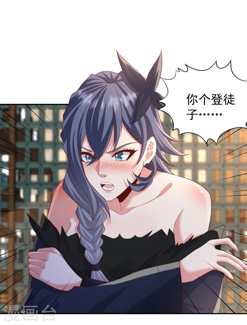 第212话 我帝主境可杀帝王！14