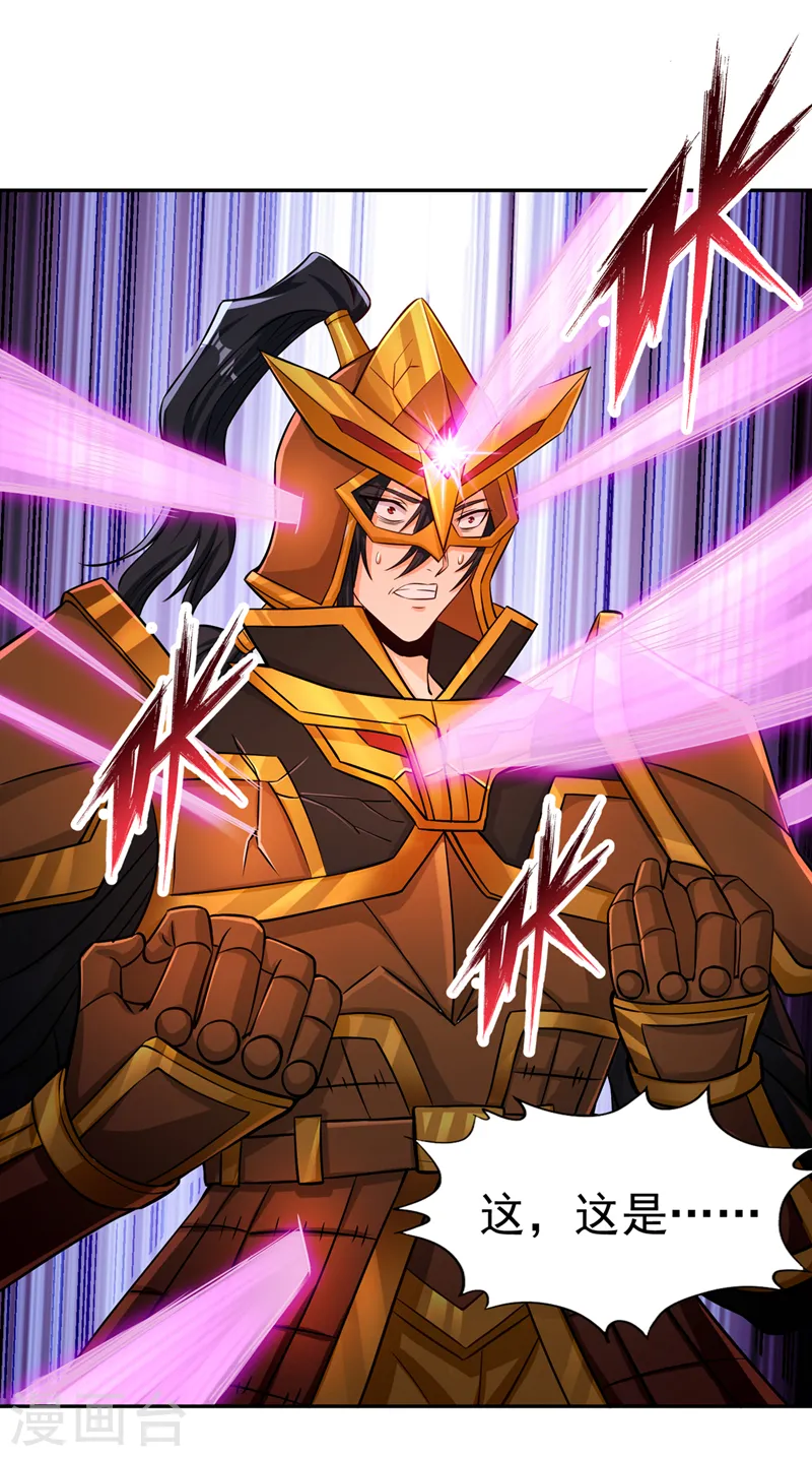 第169话 他们太弱而已！16