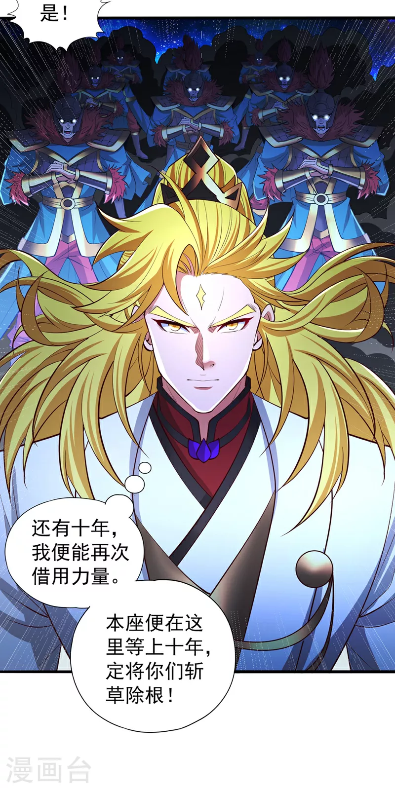 第354话 大战有结果了！28