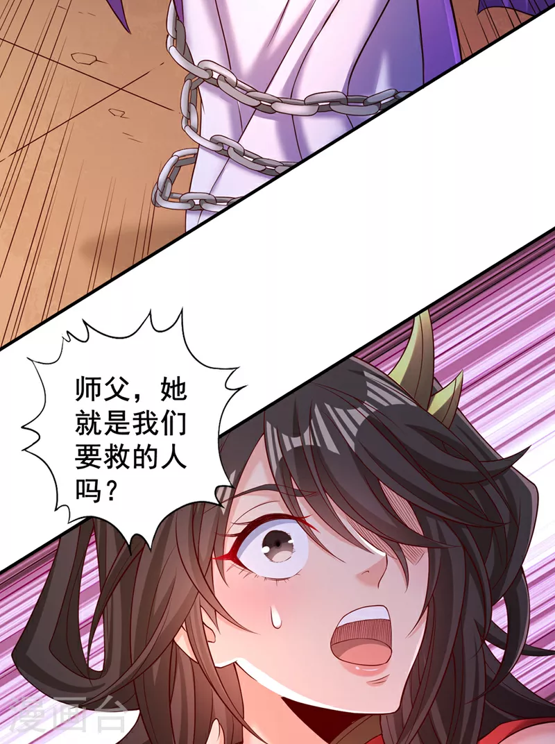 第319话 一群小丑罢了18