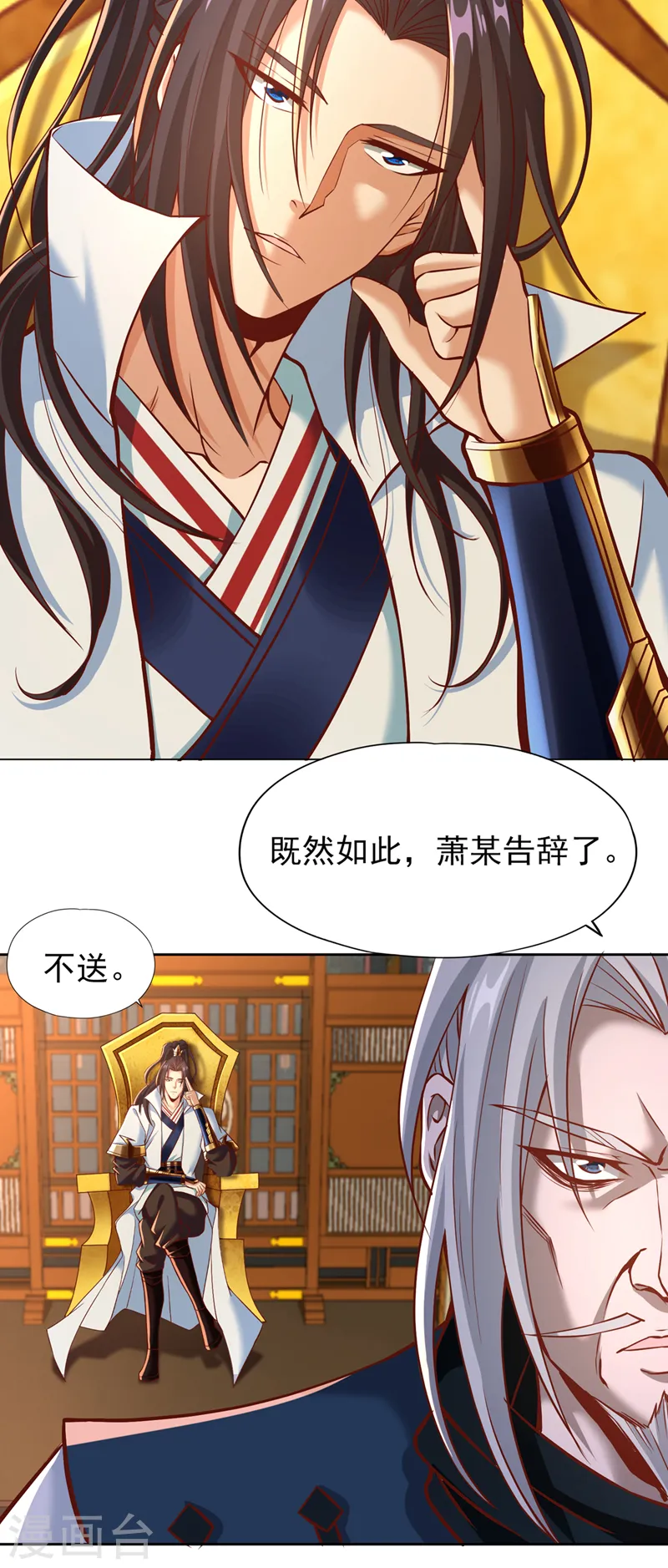 第165话 我要搬走整个宗门！4