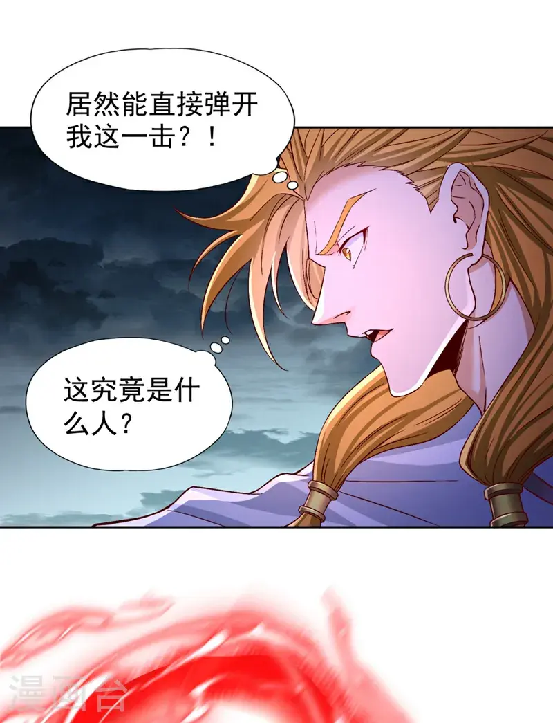 第375话 第六海域出事了！24