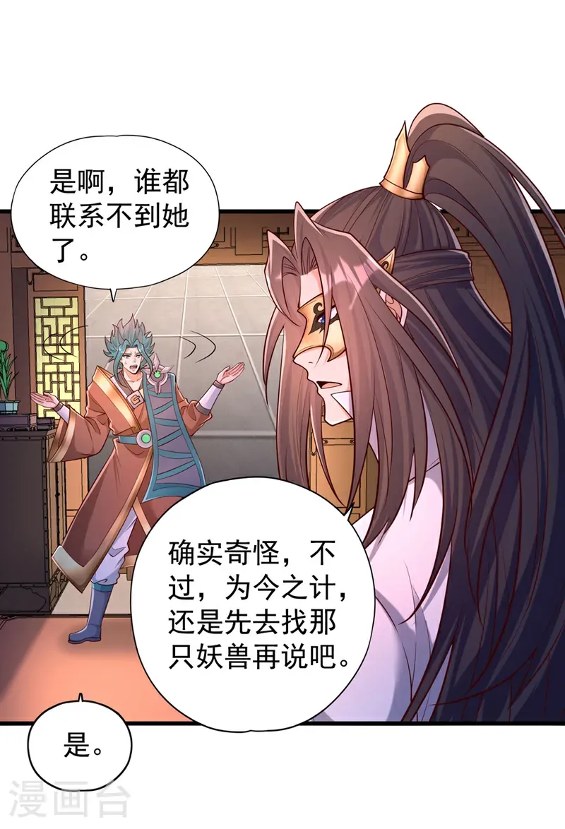 第420话 一个活人都没有？！18