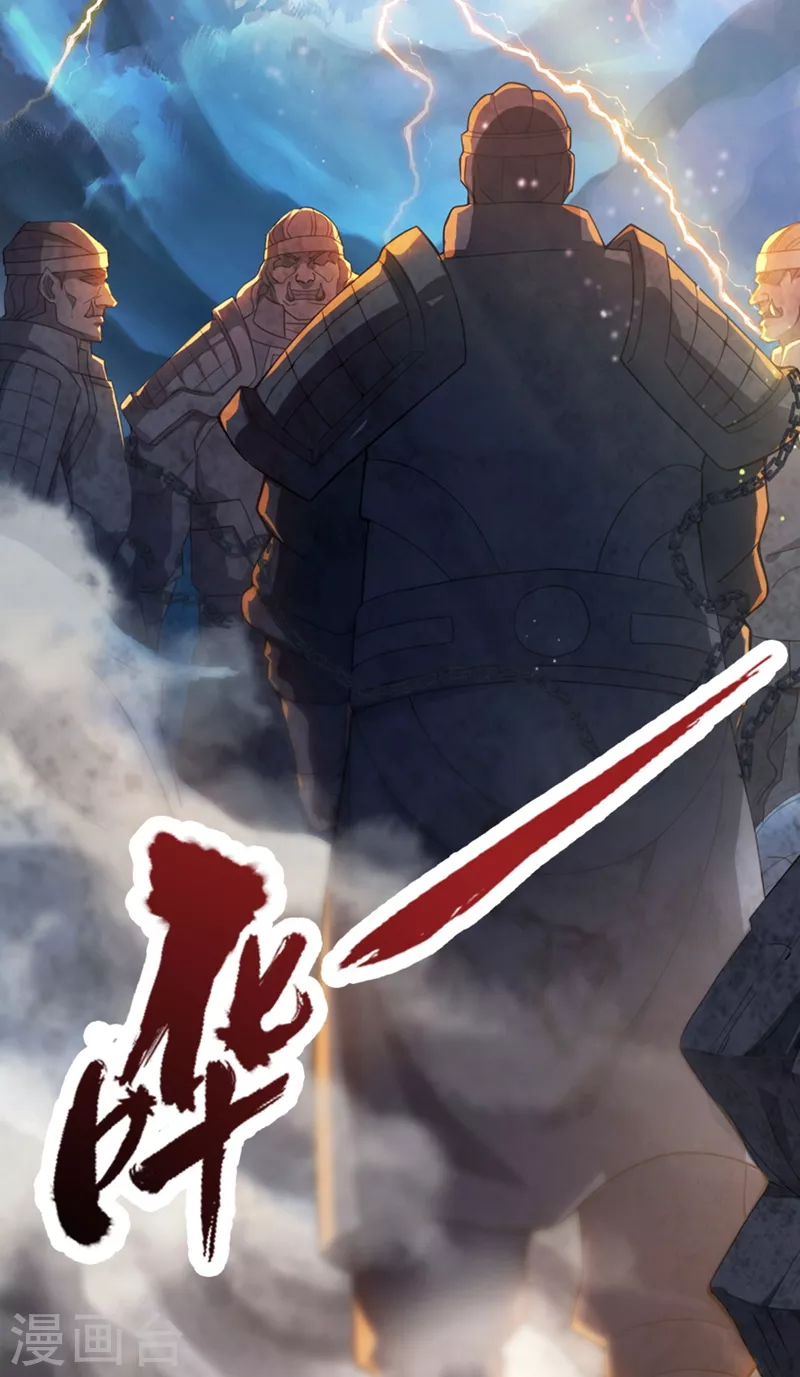 第1话 被困异界十万年！2