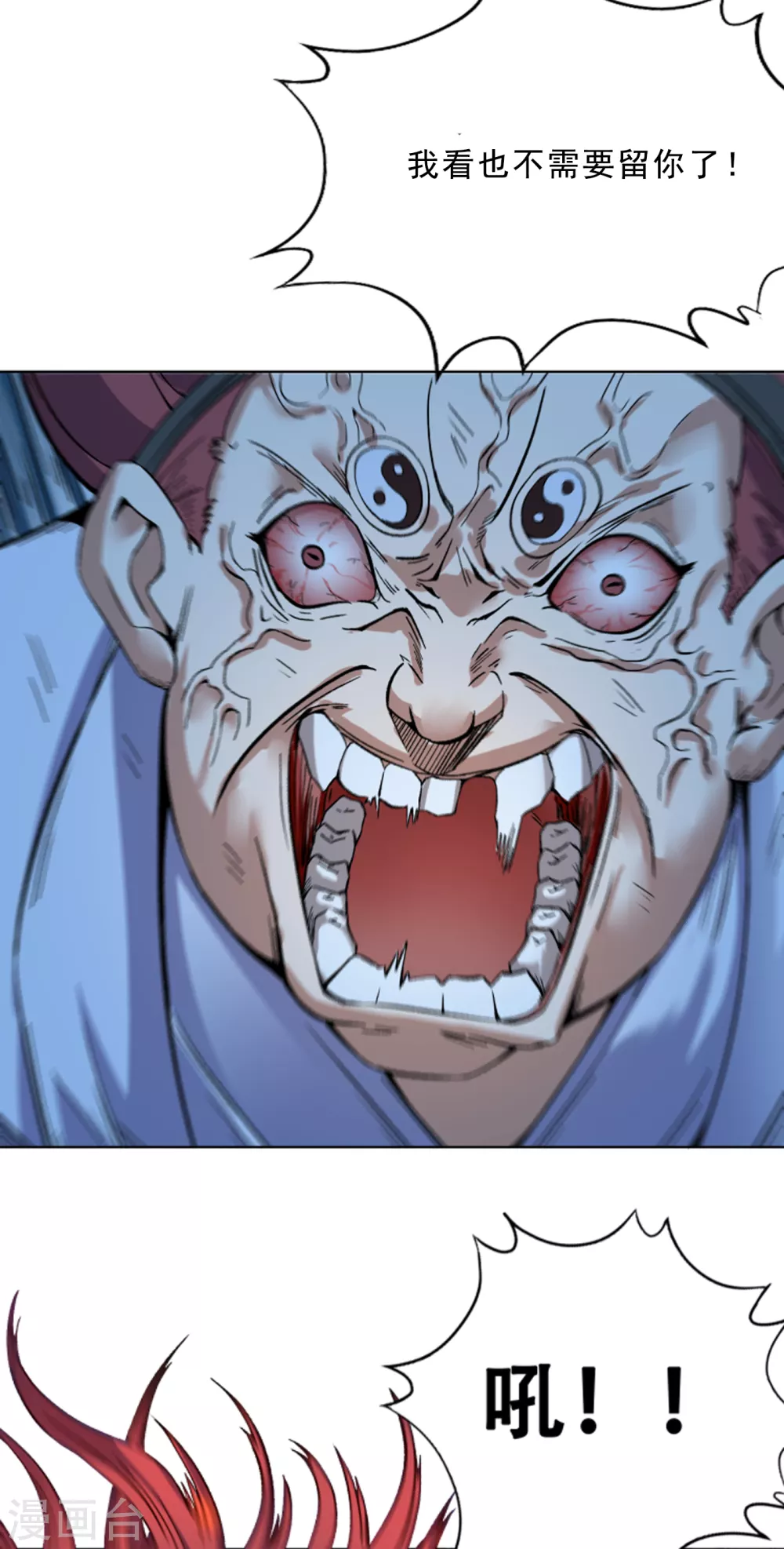 第13话 过来，告诉你个秘密！40